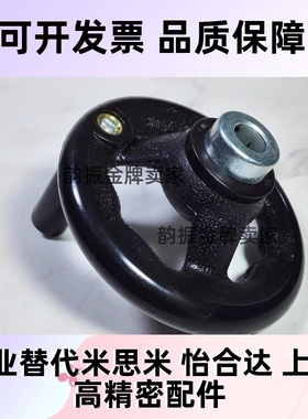 C-PHLK100手轮PHLM125/PHLN140/PHLP160/200/10/12/16/80-20/8/15