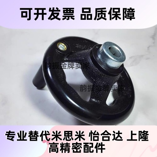 C-PHLK100手轮PHLM125/PHLN140/PHLP160/200/10/12/16/80-20/8/15