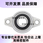 HBT15 HBT12 HBT17 HBT20 菱形法兰型轴承座HBT8 HBT25 HBT10