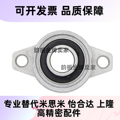 菱形法兰型轴承座HBT8 HBT10 HBT12 HBT15 HBT17 HBT20/HBT25/30