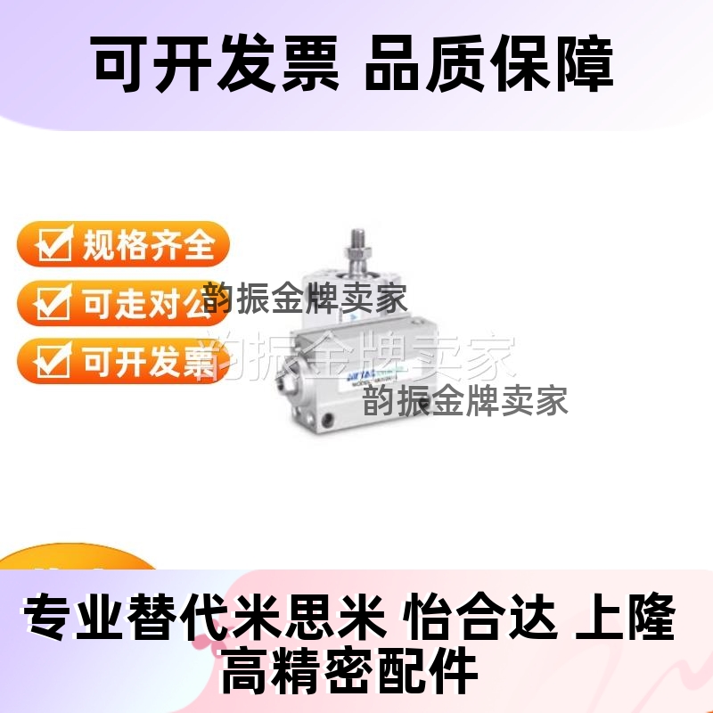 亚德客小型自由安装气缸MSU MU12 4 6 8 10 16 20 15X25X30 35 SB