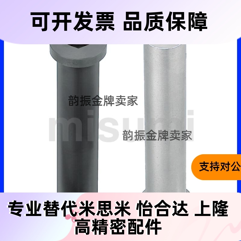 SCLBRM18链接销PCLBRM2/CLBRM6 8 10 12 13 14 15 16-25-30-35-40