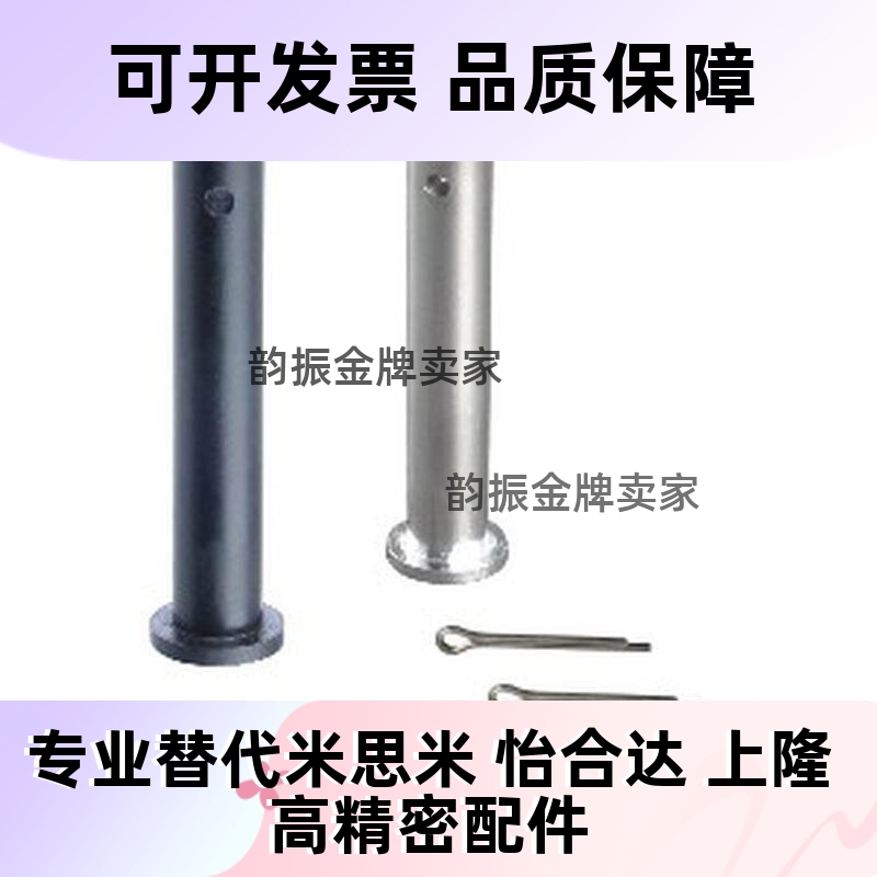 替MIB14 MIB01 MIB02 MIB06 MIB11 MIB12 MIB13 MIB21 MIB31开口