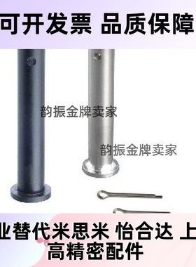 替MIB14 MIB01 MIB02 MIB06 MIB11 MIB12 MIB13 MIB21 MIB31开口