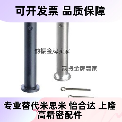 替MIB14 MIB01 MIB02 MIB06 MIB11 MIB12 MIB13 MIB21 MIB31开口