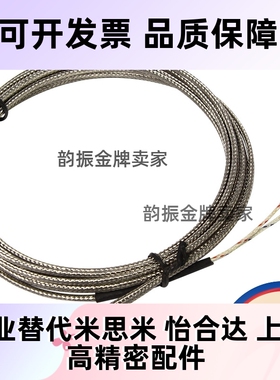 E-ZKP05/ZKP05/06-M6/M8/ M10/M12-1/2/5 ZKP01-4-2 K型热电偶