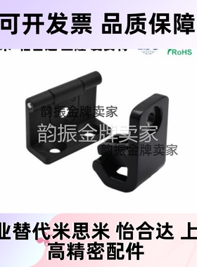 锌合金隐藏型折弯铰链转动合页HIGR工业配电柜门机箱门