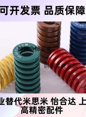 替矩形螺旋弹簧SWV10 12 14 16 18 20 22 25-30 35 40 45 50 55 6