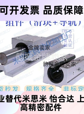 怡合达/支撑轴承箱式单元 LMZ01/51-d16-d20-d25-d30-d35-d40-d50