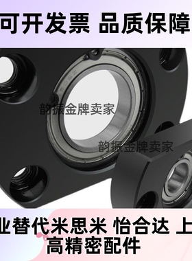 替代轴承座组件BGCAB623 624 6800 6900 6804 6801628 698 620162