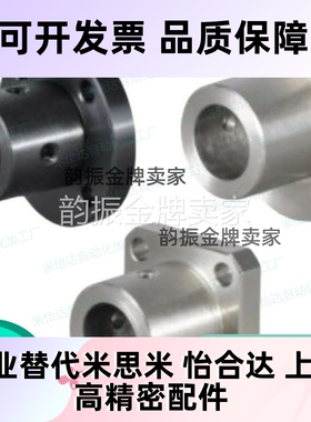 怡合达标准/导向轴支座螺孔型 GAF-01 02 06 11 12 16 21 22 26