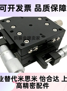 替上隆 交叉滚柱型X轴 RGZX25/30/40/50/60/70/80/90/100/120现货