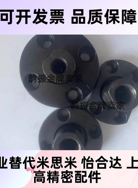 浮动接头FJUA FJUC3 8 10 12 1~18 20 22 24 26 30