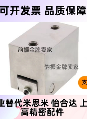 ATBM7SA止回组件 7A 10A 14A 20A 28A-S-H-BH-BL-BT-PI-TP止回器