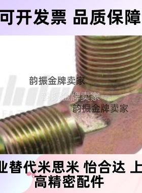 60°锥面密封过渡接头 90°弯接头·英制BSP螺纹WSB51-04