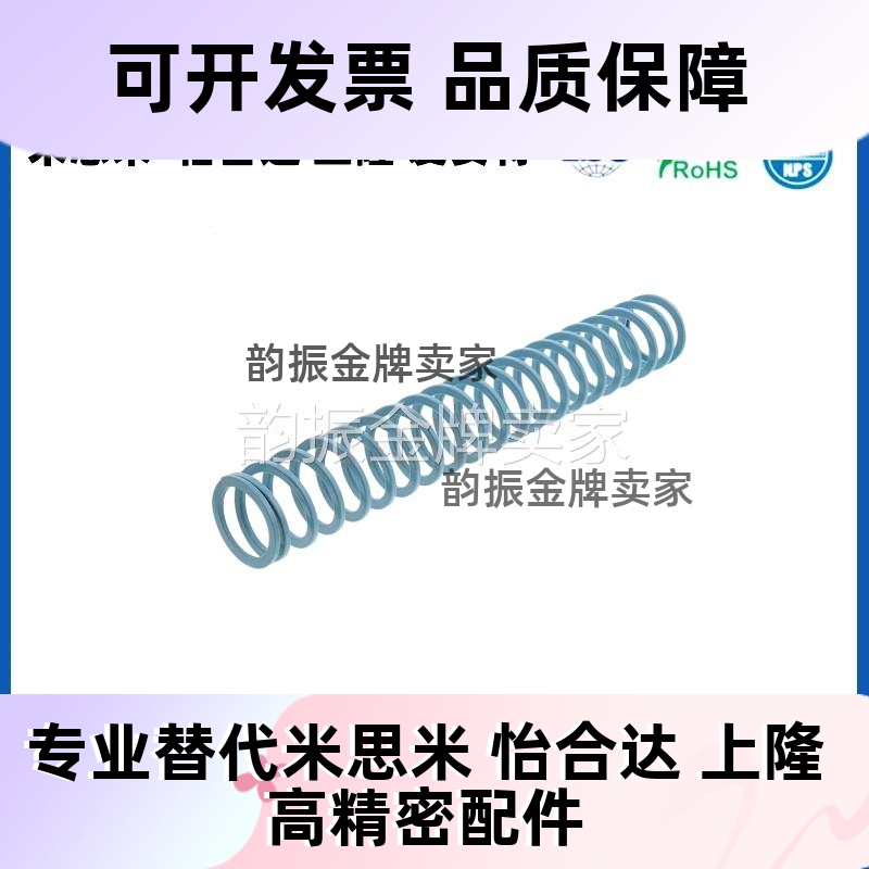 x-swu14.5/17-20-25-30/35/40/50/60/45矩形70弹簧YSWU-D14.5/D17