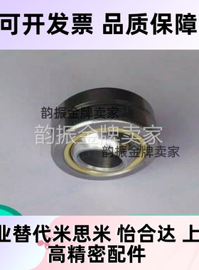 球面向心关节轴承 RBPB5/6/8/10/12/14/16/18/20/22/25/30