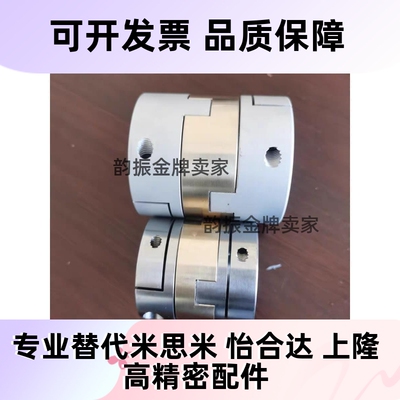 MFJGWK45/MCOG44-MCOGWK20联轴器15/16/MFJCGWK55/MCOGRK70/38/34