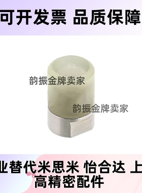 聚氨酯压块小径压块内螺纹型缓冲器偏角度吸收器调整器挡块ASMA