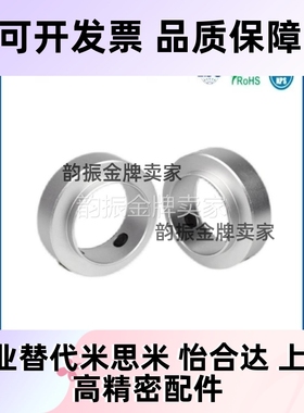 铝合金分离型光轴固定环限位环SCNPA3/4/5/6/8/10/15/20/30/45/70