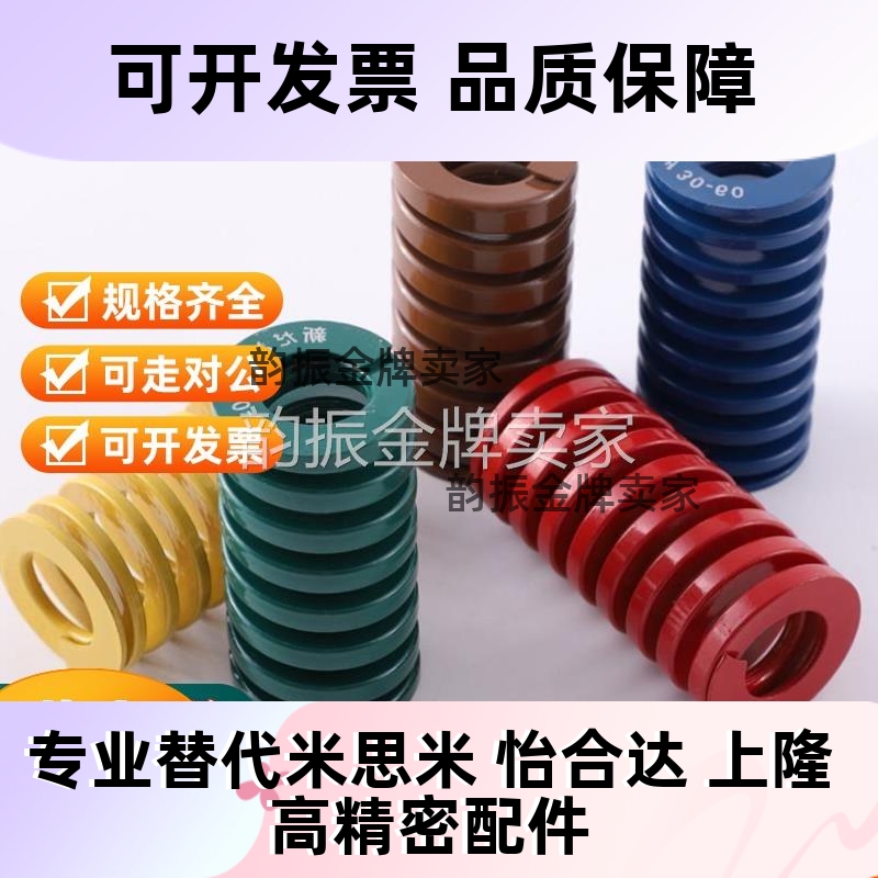 矩形螺旋弹簧SWV10 12 14 16 18 20 22 25-30 35 40 45 50 55 60