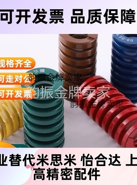 矩形螺旋弹簧SWV10 12 14 16 18 20 22 25-30 35 40 45 50 55 60