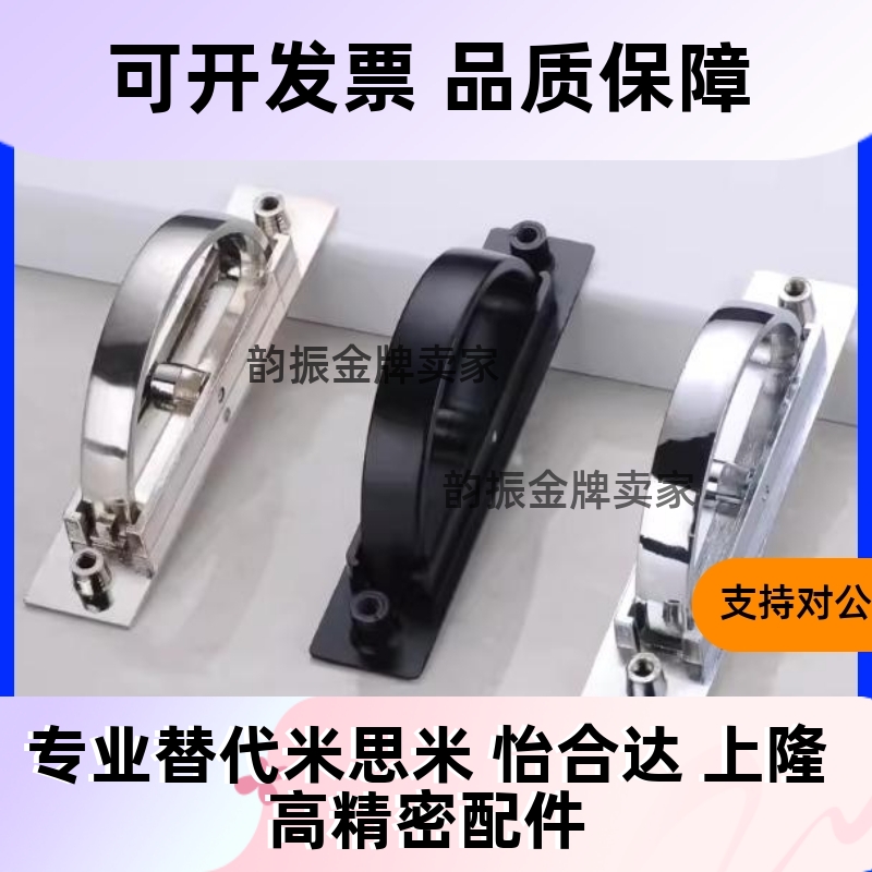 L75榻榻米24/21把手XAC22/23-L100/L115旋转L125拉手PULN怡合达