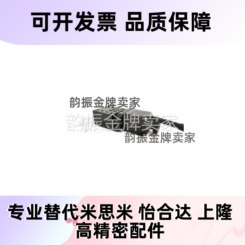 经济型 X轴 电动位移台 交叉滚柱式 电机丝杠一体式E-EHX22-4015