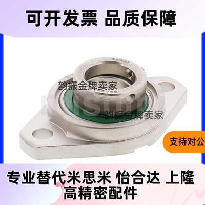 菱形法兰型轴承座HBT8 HBT10 HBT12 HBT15 HBT17 HBT20/HBT25/30