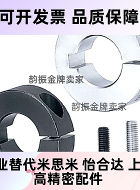 铝合金固定环带键槽开口型SCSKS PSCSKS10 12 15 16 20 25 30