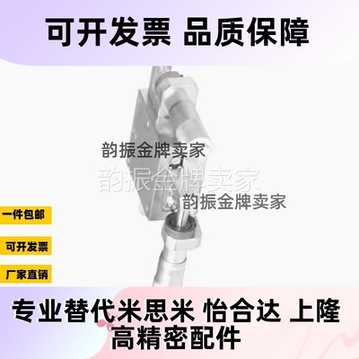 XY轴 手动位移滑台 XYSCG/XYSSG/XYSG/XSBG/XSCG-25 40 60 80 100