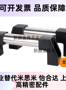 拉手XAH01 XAH02 XAH06 XAH16-L200/L250/L300/L500外装型A型