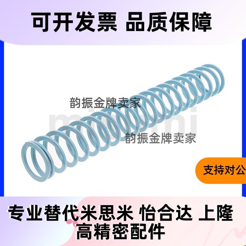 SWY矩形弹簧SWU17/14.5-20-25/30/40/50/60/70/80/125-D14.5/D17