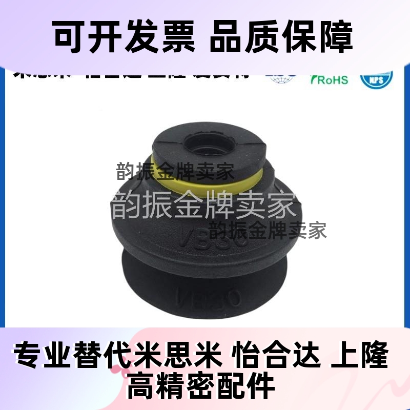 BOOKA VB40真空吸盘VB20 VB50 VB30黑色双层波纹气动吸嘴