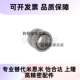 两侧带密封带内圈BASNA4900 带挡边滚针轴承 开式 2RS 标准型