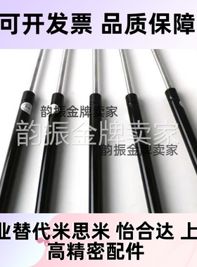 FGSB 15050 15100 22100 22150 22200 氮气汽弹簧万向安装型支架