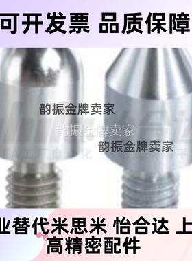 拧入用定位销 全螺纹型YLN01-A-M3-P3.5-B1-R2