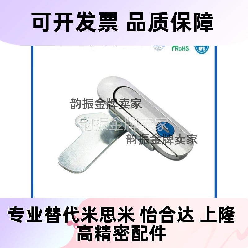 薄型防水平面锁 把手拉起转动式门锁 XAX61/62/66-A90/A123/A150