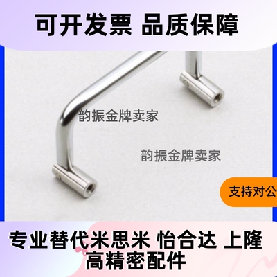 生久拉手LS509-55-60-70-74-84-90-102-122-138双向折叠工业把手