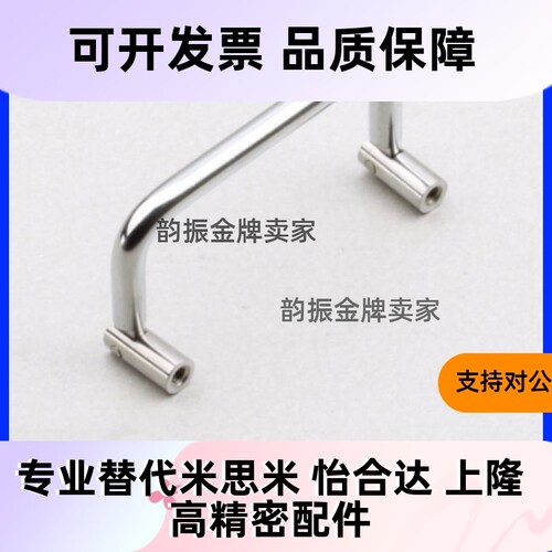 生久拉手LS509-55-60-70-74-84-90-102-122-138双向折叠工业把手