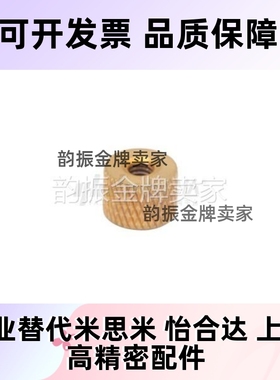 滚花螺母 网纹型TBC17-M2