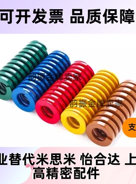 矩形弹簧 YSWL10/D8/16 SWL12-L20/25/30/35/40/45/50/55/65/70