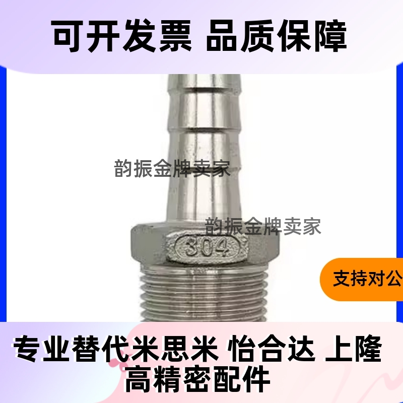 c-HOSNS92宝塔接头HOSN93/123/124/153/154/194/196/258/256/2510
