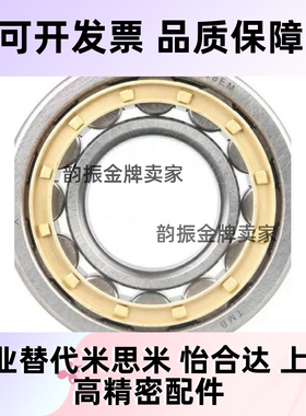 上隆/圆柱滚子轴承 BCHA-A17-D40-A20-D47-D52-A25-D52-D62-A30