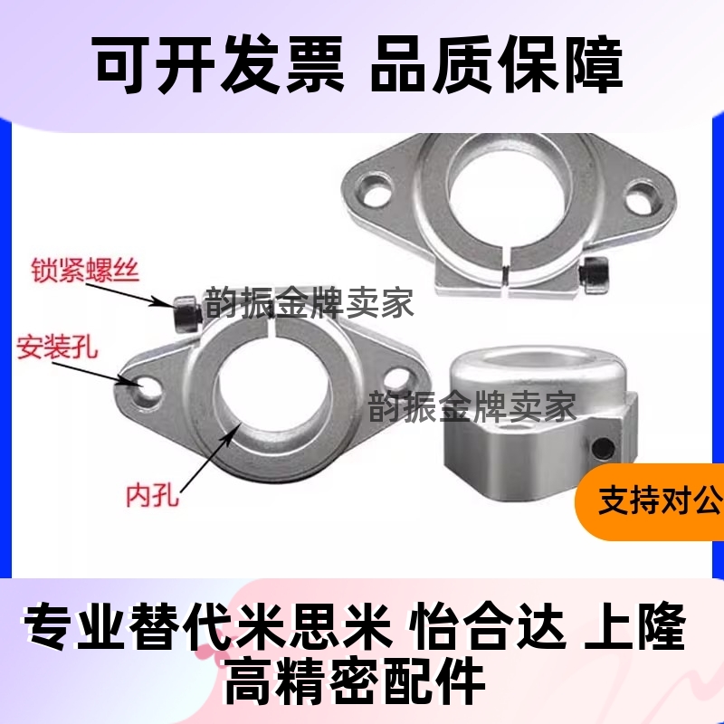 导向轴支座 SHFT50 C-SHFMQ40 GSAB10 12 15 16 20 25 30 35/6/8