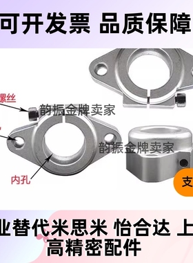 导向轴支座 SHFT50 C-SHFMQ40 GSAB10 12 15 16 20 25 30 35/6/8