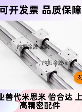 D25/D16导轨LSGSB/LSGS2B30/35滑台LMZ01/05/06-D20/L600/500/400