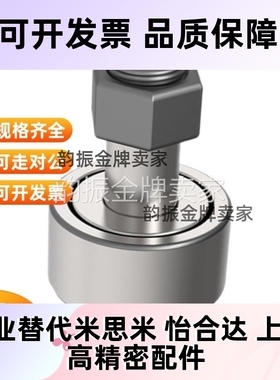 30凸轮32轴承20C-CFFA8/6CFFAS3-10/CFA4-12/5-13/16/18/19/35/52