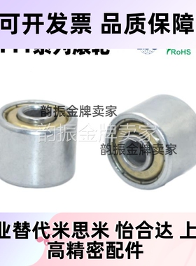 滚轮条用轮子 QJT11 12 16-D20 D25-T15 T25 T50 T100 T9 不包胶