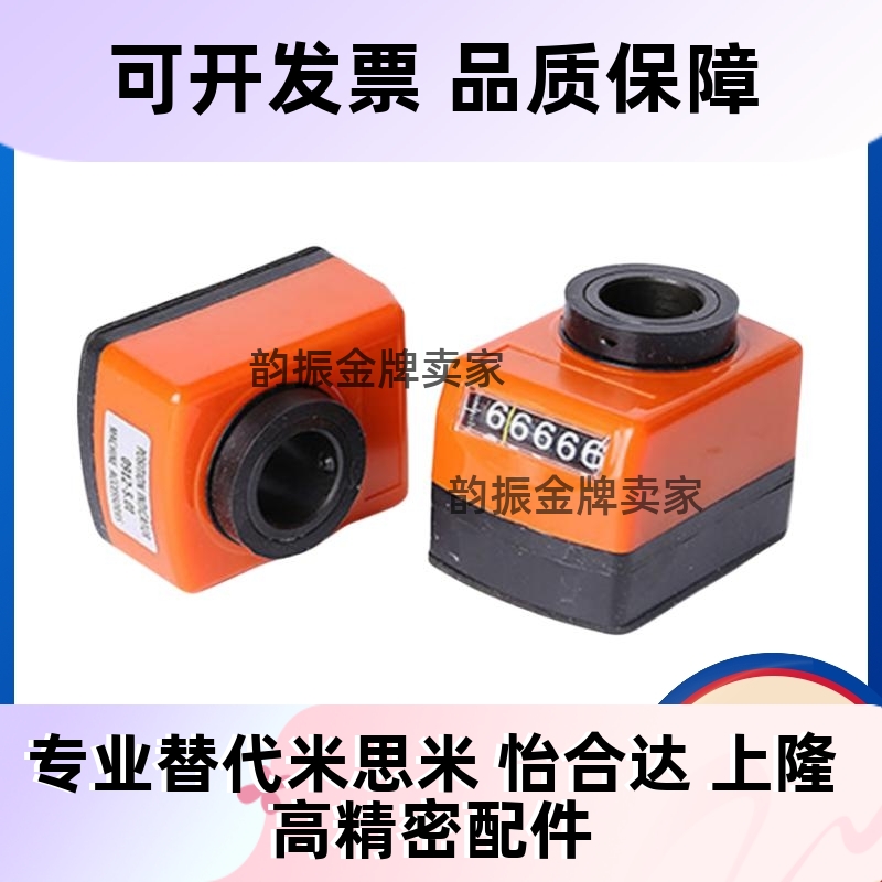 经济型小型位置显示指示器标准型E-DPNL/R1/2/3/4/5-CSE6/8/10/12